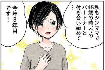 「更年期ってどう始まりましたか？」47歳、私の場合は…　マンガ100人の更年期#69 画像