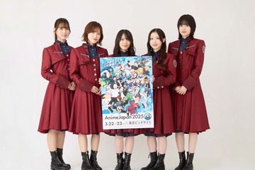 櫻坂46「AnimeJapan」アンバサダーステージ登壇決定 ゲストとのトーク＆注目作品ステージなど予定 画像