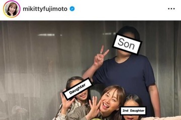 40歳を迎えた藤本美貴、3人の子供たちとパシャリ！バースデーSHOTに反響「息子くん大きい！」「感慨深い」 画像