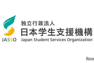 岩手県大船渡市の大規模火災、被災学生を支援…JASSO 画像