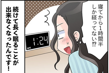 53歳、生理が止まると同時に現れた更年期症状は…意外にもコレでした！　マンガ100人の更年期#89 画像