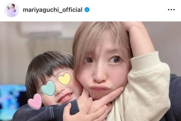 矢口真里、“ママっ子過ぎる”3歳次男とのくっつきSHOTに反響「とても可愛い」「幸せですね」 画像