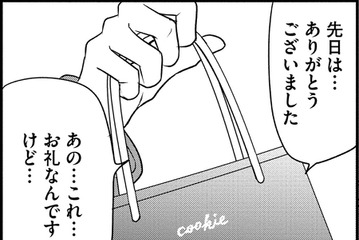 「お礼のクッキー＝手作り」がデフォなわけ⁉【すみれ先生は料理したくない＃32】 画像