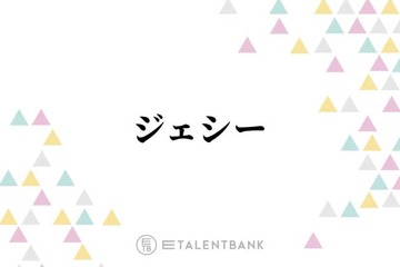 SixTONESジェシー『お嬢と番犬くん』で色気たっぷりの若頭役に！俳優として新境地を見せるハマり役となるか 画像