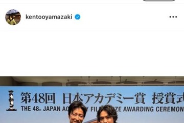 山崎賢人、大沢たかお・土屋太鳳らとの『日本アカデミー賞』豪華共演SHOTに反響「素敵なお写真」「イケ散らかしてる」 画像