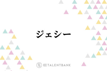 「365日マスクして…」SixTONES・ジェシー、今とは正反対！？シャイだった高校時代を回想 画像