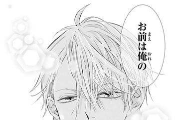 「お前は俺のシンデレラ」運命の幕が上がる——【暴君のシンデレラ～大正溺愛浪漫譚～＃33】 画像