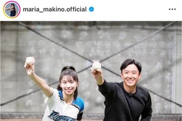 モー娘。牧野真莉愛、斎藤佑樹氏とパシャリ！“ノーバン”ファーストピッチの裏側明かす「練習していただきました」 画像