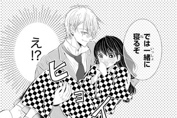 「暴君のシンデレラ」王子様は強引で甘すぎる！？【暴君のシンデレラ～大正溺愛浪漫譚～＃34】 画像