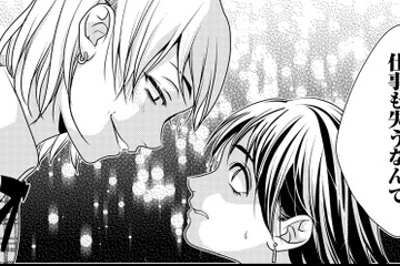クビ⁉「私は何もやってない!!」【顔を盗られた女 ＃12】 画像