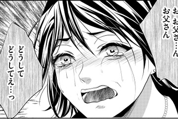 「あんたのせいでお父さんは死んだ」母に責められ…【顔を盗られた女 ＃18】 画像