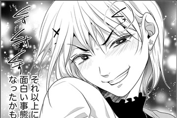 「想像以上におもしろい展開」復讐女、笑いが止まらない【顔を盗られた女 ＃20】 画像