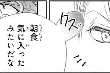 「こんな美味しいの初めて」今までと違う絢爛豪華な生活にびっくり。贅沢生活が始まる！？【暴君のシンデレラ～大正溺愛浪漫譚～＃36】 画像