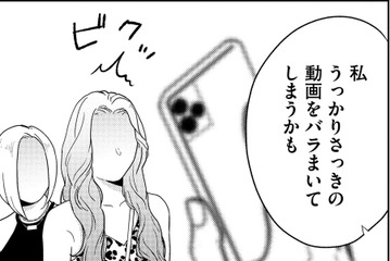 「初手は成功」復讐の始まりだ…【顔を盗られた女 ＃26】 画像