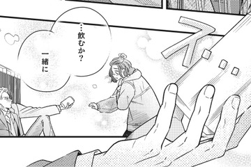 恋愛・結婚の壁「みんなに置いていかれた」【結婚が滅亡した日。＃11】 画像