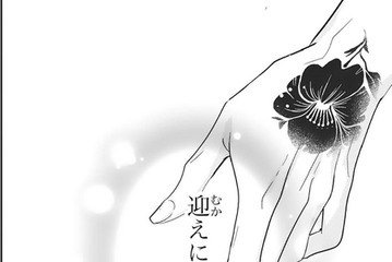 「迎えに行くよ」彼と私の交差する想い。彼の決意と2人の運命の行方【龍神と許嫁の赤い花印＃38】 画像