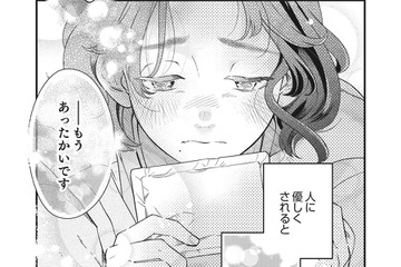 「結婚」がなくなったら「独身」はノーダメだと思ったのに【結婚が滅亡した日。＃13】 画像