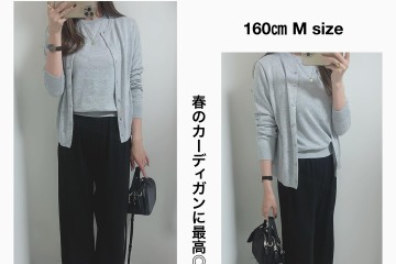 軽やかに紫外線対策を。【ユニクロ】UVカットセーター＆カーデで仕上げる王道きれいめスタイル【40代の毎日コーデ】 画像