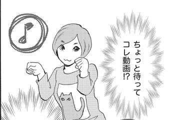パート先の同僚、加工バリバリで「踊ってみた」⁉笑【SNS顔面加工やり過ぎ女＃10】 画像