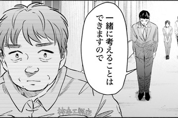 怒り出した「モンスターペアレント」。もっと大きな問題になると思ったけど一安心【アテナの卒業式#39】 画像