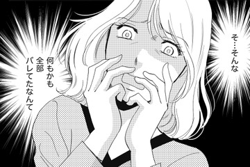 大量タグ付けで投稿し続けても、フォロワーたったの24人【SNS顔面加工やり過ぎ女＃16】 画像