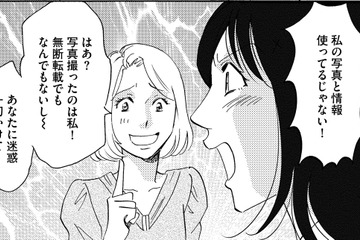 「パクってますけど何か？」開き直りに驚愕！【SNS顔面加工やり過ぎ女＃21】 画像