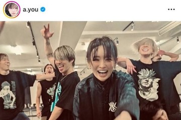 浜崎あゆみ、自然体な笑顔あふれるダンサーらとのリハSHOTに「真剣に楽しむ感じが伝わる」「かわいい～」の声 画像