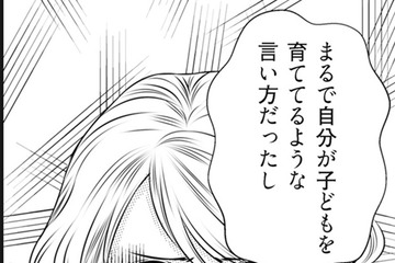 夫の浮気を疑うのは、私の被害妄想？ でも、単身赴任先に「来ないで」と釘を刺を指すなんておかしい…【妻が別れを告げる時＃７】 画像
