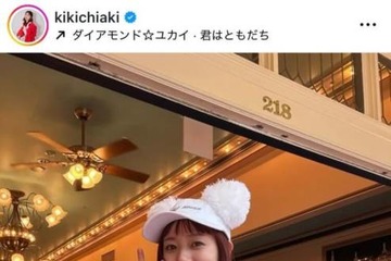 伊藤千晃、息子らとのディズニーSHOTに反響「幸せいっぱい」「ほっこり」 画像