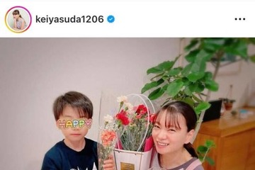 保田圭、息子からのカーネーションSHOTに「ホッコリ」「感動しちゃいますね」の声 画像