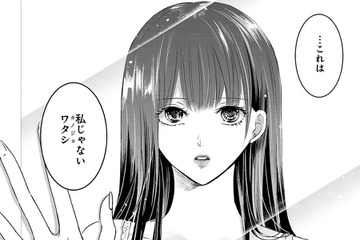 「みんなにそうやってるの？」って、あなた好みにメイクで魔法をかけてきたんだよ【明日、私は誰かのカノジョ＃２】 画像