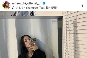 鈴木愛理、美太もも見せたクールメイクSHOTに絶賛の声「色気大爆発」「美しすぎます」 画像
