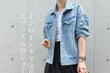 デニムジャケット×プリーツスカートで完成。お出かけにぴったりな軽やかカジュアル【40代の毎日コーデ】 画像