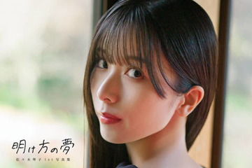 佐々木琴子、色っぽい美背中を大胆に披露！自然体の表情から意外な姿まで詰め込んだ1st写真集発売 画像