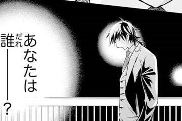 「会いたかった」妹の彼氏に火傷させられ外へ逃げたら出会った美しい人【鬼の花嫁＃７】 画像