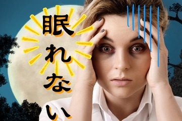 眠れない人に「甘党」「お菓子好き」が多い理由。食生活を変えれば「睡眠」も変わる！「眠りのホルモン」セロトニンを増やす食べ物とは？ 画像