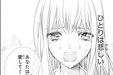 「あなたは鬼なの？」世にも美しい男性に声をかけられた。こんな私を愛してくれる？【鬼の花嫁＃10】 画像