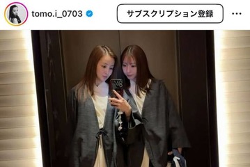 板野友美、妹・板野成美らとの“女子旅”SHOTにファンほっこり「ほんと可愛い」「楽しそう」 画像