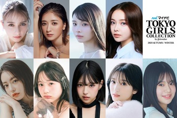 「TGC 2025 A／W」開催決定 みちょぱ・なごみ・矢吹奈子ら出演者第1弾解禁 画像