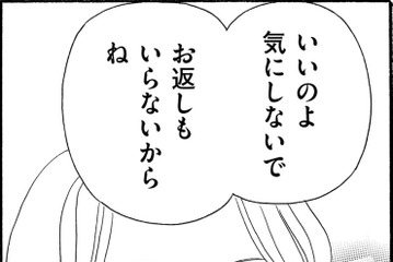 いくつになっても「できる姉」に引け目を感じる…【妻の我慢は３年が限界 ＃10】 画像