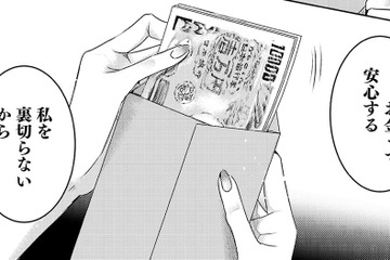 寂しい！寂しい!!「孤独」という心の穴。大人になったら埋まると思ってたのに【明日、私は誰かのカノジョ＃11】 画像