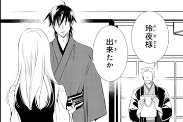 今でも胸が痛む。妹に破かれた大切なワンピース、どうなったの？【鬼の花嫁＃20】 画像