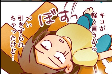 社会人から「医者になる」友達に引きずられた受験したアラサー女、その結果は【人生大逆転・社会人から医学部に！】 画像