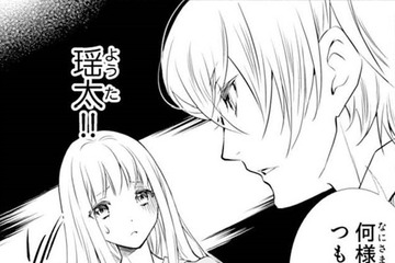 「何様のつもりだ!?」私の腕を焼いた、因縁の妹の彼氏が発した言葉に彼は？【鬼の花嫁＃27】 画像