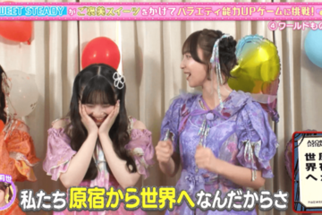 SWEET STEADYは笑いで“原宿から世界へ“！新感覚ハイブリッド番組『あそばにゃそんそん』が大好評 画像