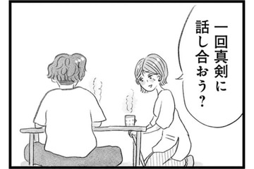 結婚前に話しておくべきだった「子どもをどうするか問題」夫婦の話し合いは平行線【うちの夫は子どもがほしくない #２】 画像
