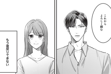 「たった今から私たちは夫婦になる」御曹司との“契約結婚”。もう後戻りできない…【拾われ婚＃１】 画像