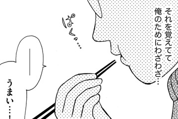 なんでもない会話だったのに…好物を作ってくれた女【品性ゼロおばさん大集合 ＃22】 画像
