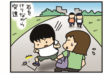 通学路は危険がいっぱい！  石を蹴りながら歩く小学生に突進される…【うちはおっぺけ 3姉妹といっしょ 10 #８】 画像