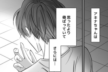 「俺は気づいてしまった…」倒れ込んだ「推し」が、想定外の「抱き心地」で愕然とした夜！【夫の不倫相手は推しの地下アイドル（男）でした。 #５ 】 画像